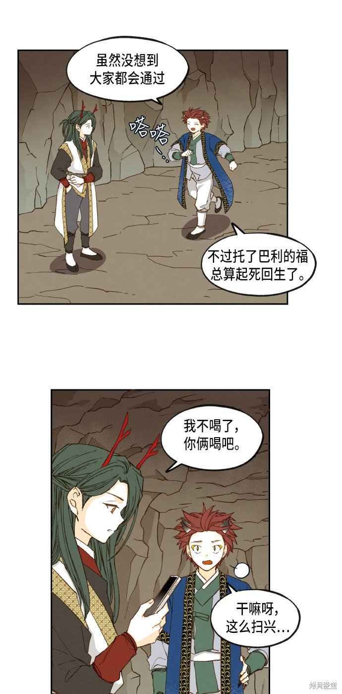 第50话