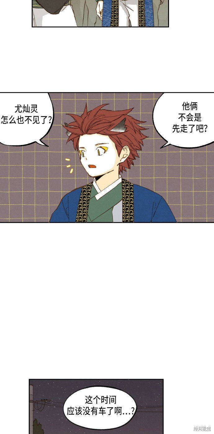 第50话