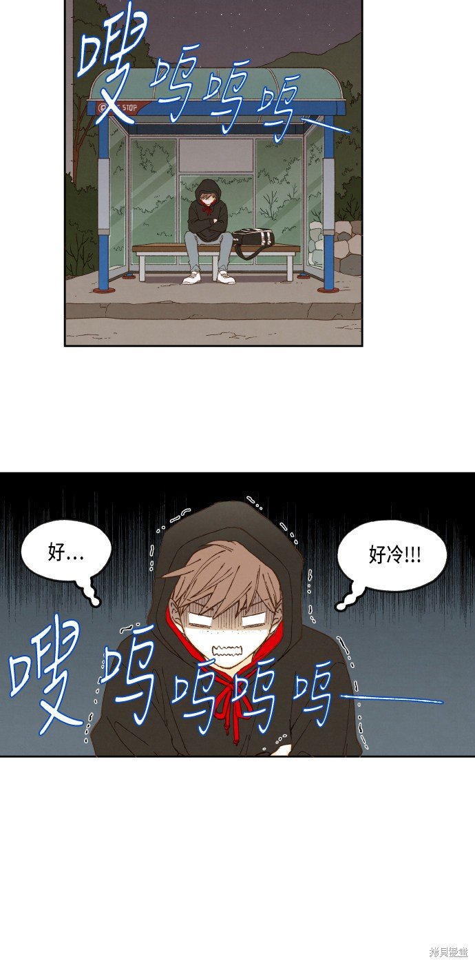 第50话