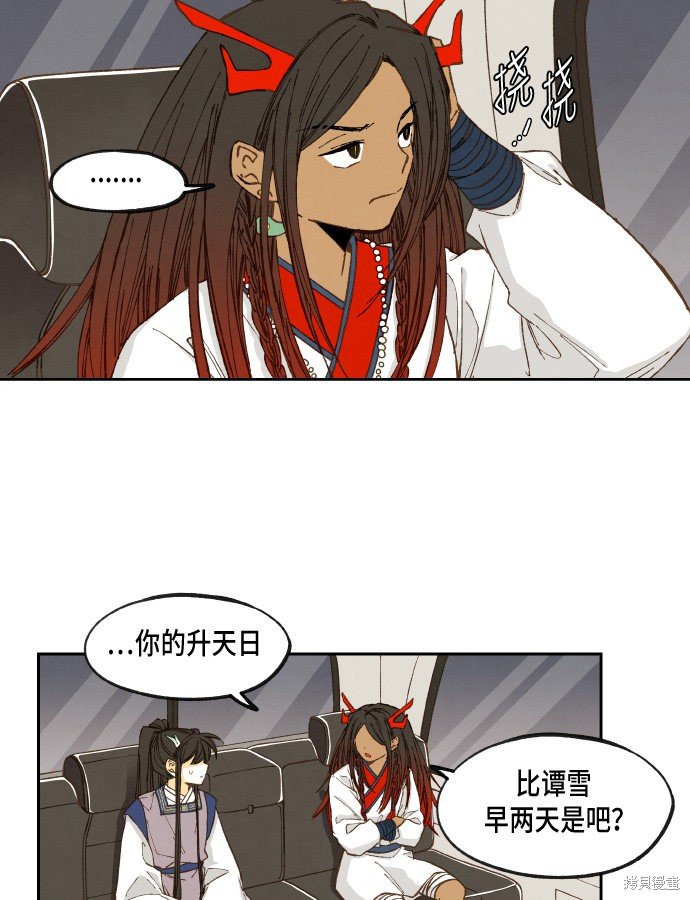 第51话