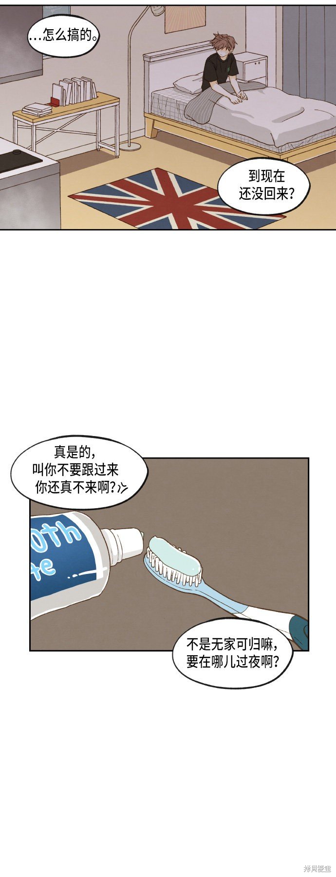 第51话