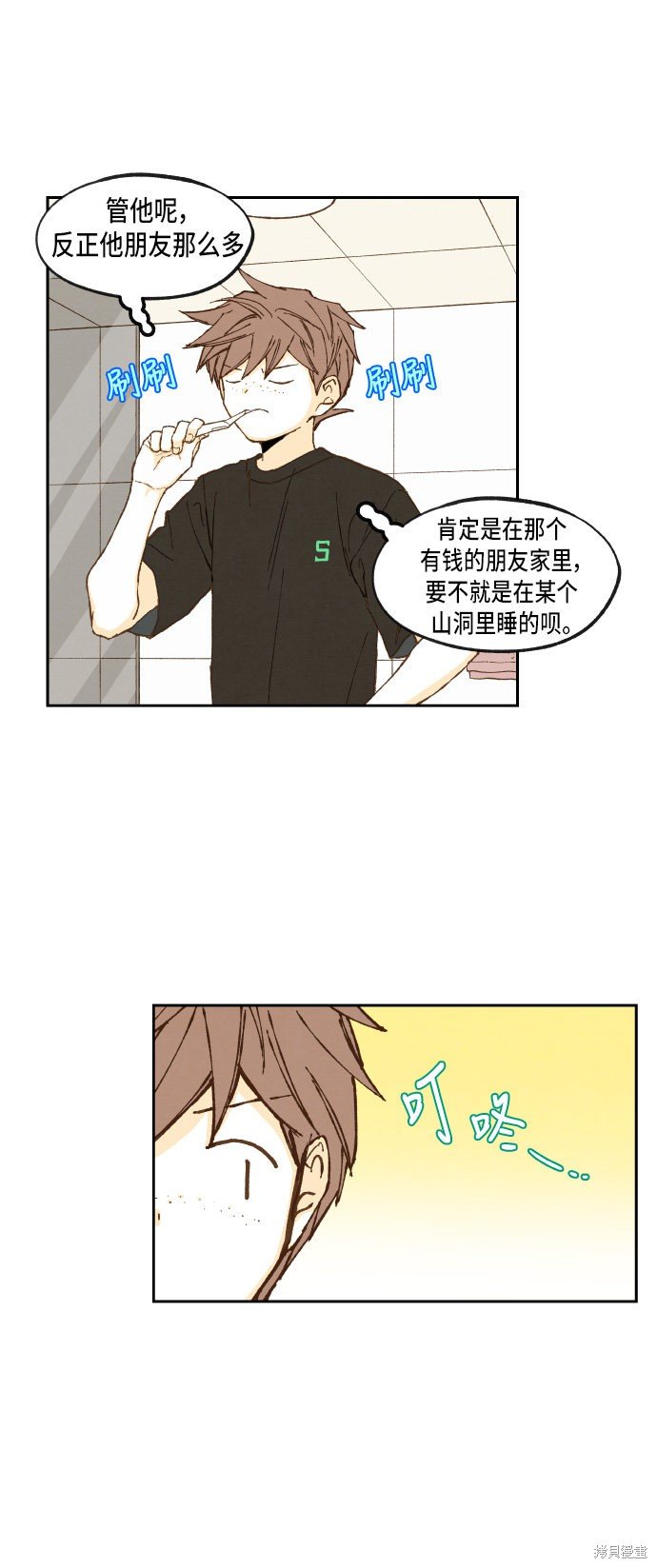 第51话