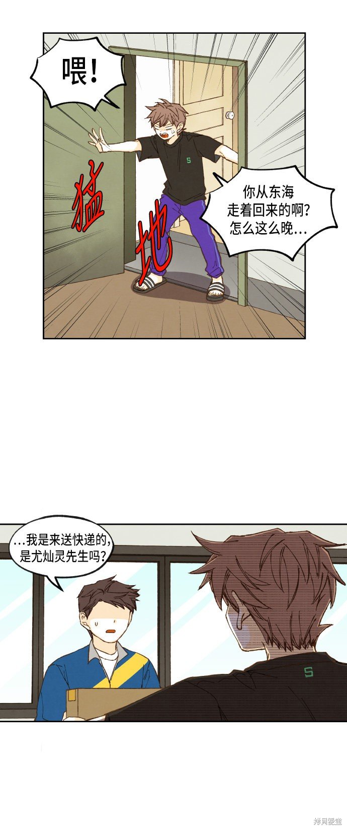 第51话