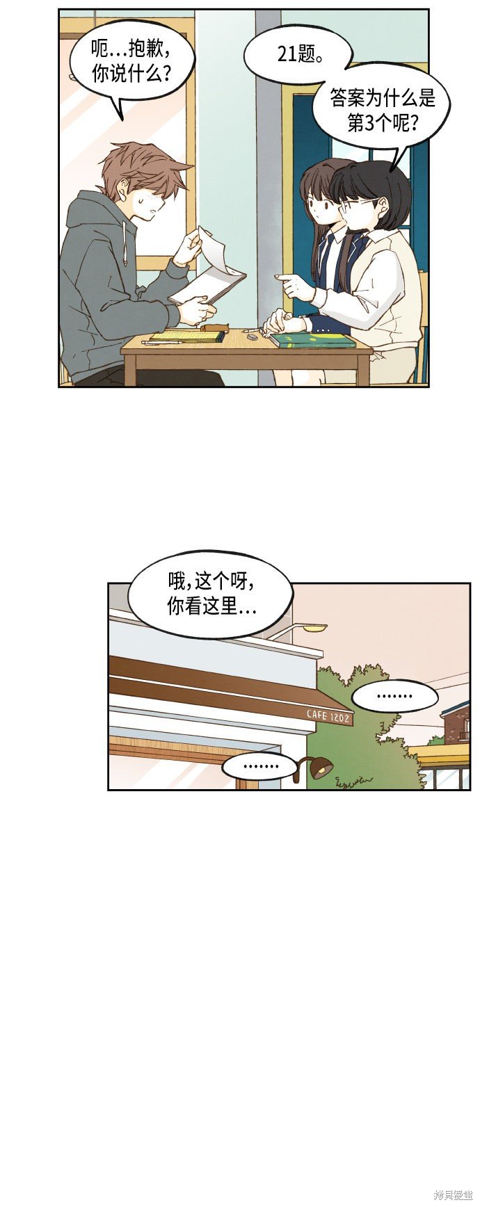 第51话