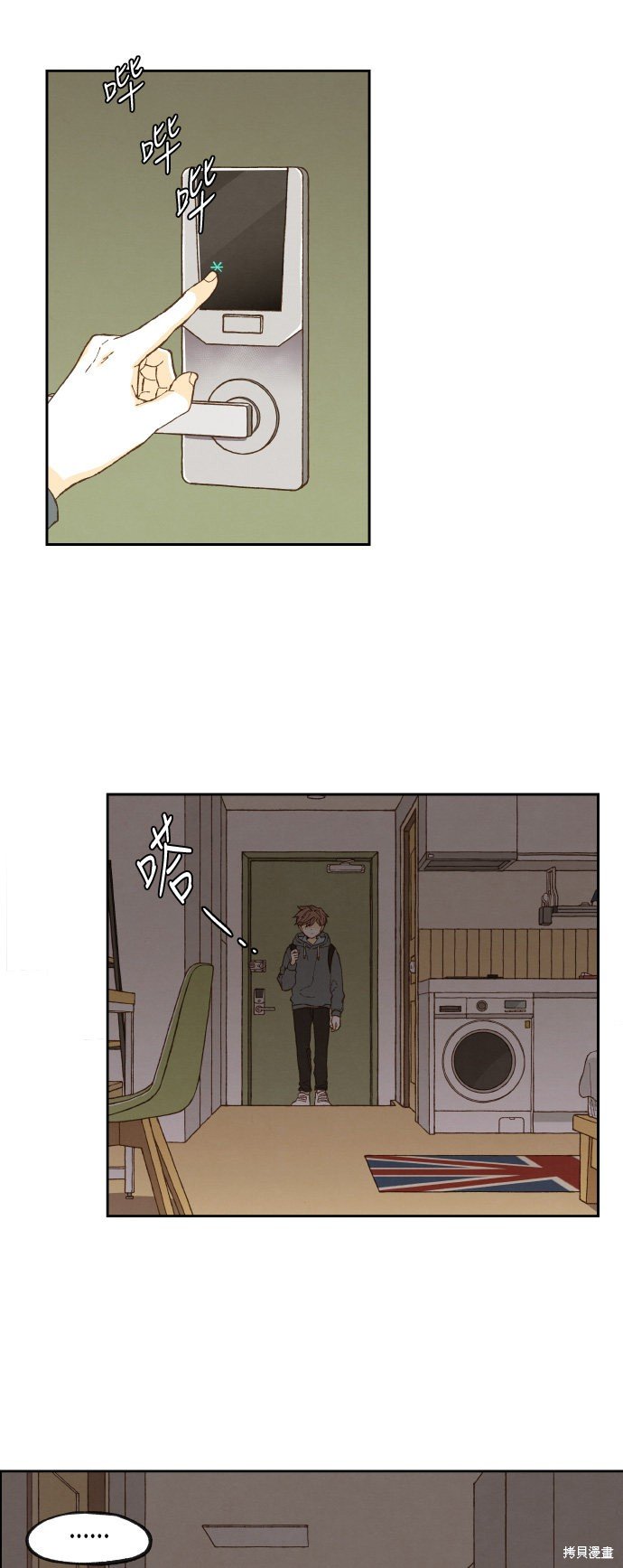 第51话