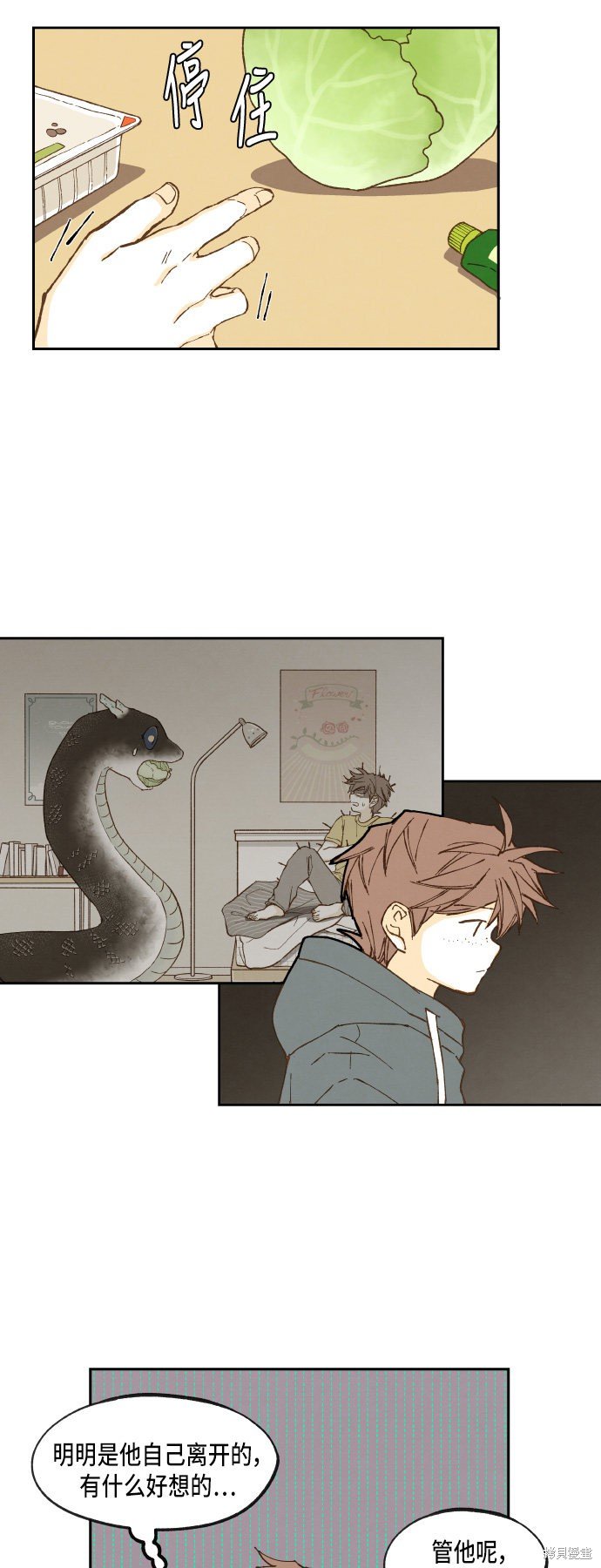 第51话