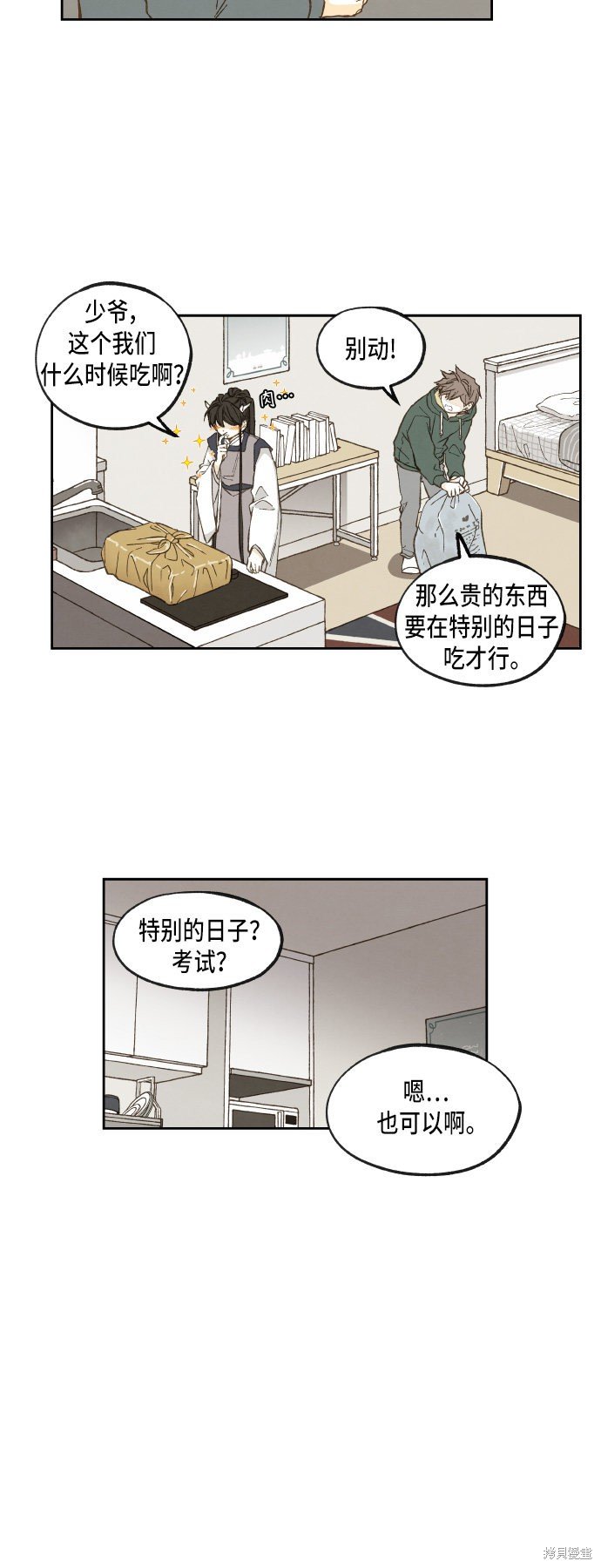 第51话