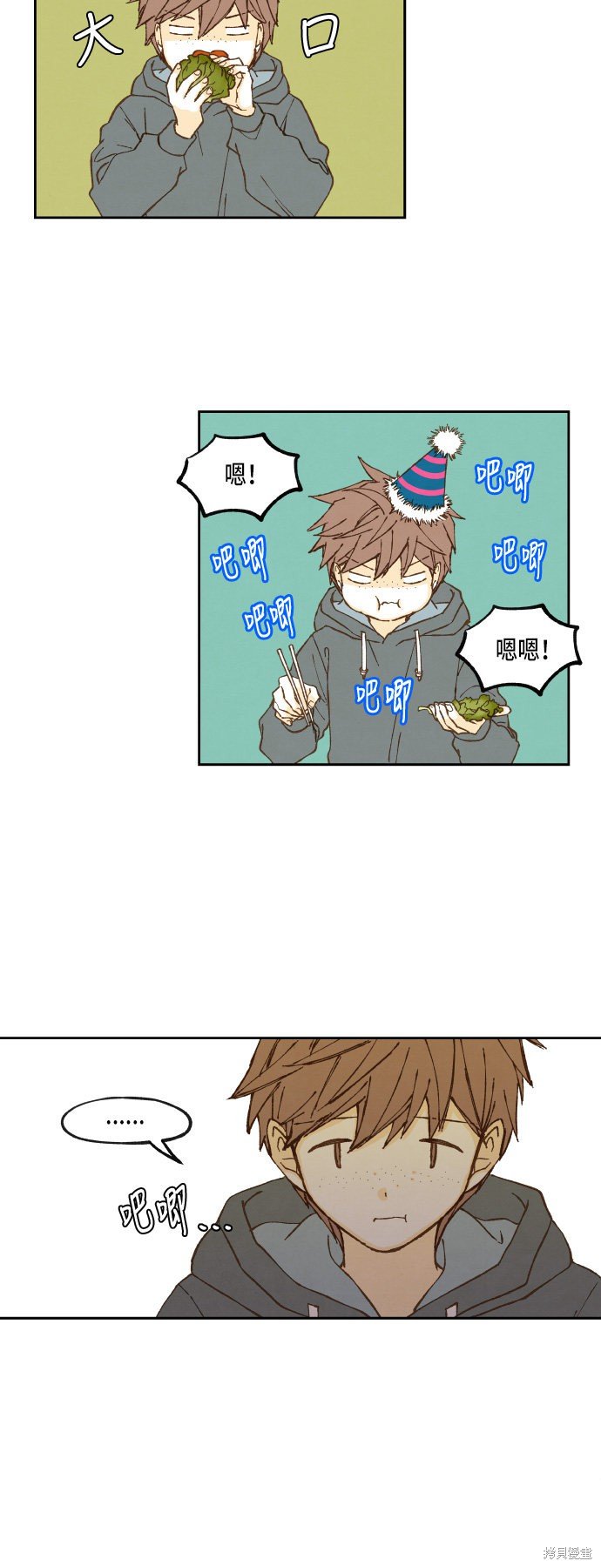 第51话