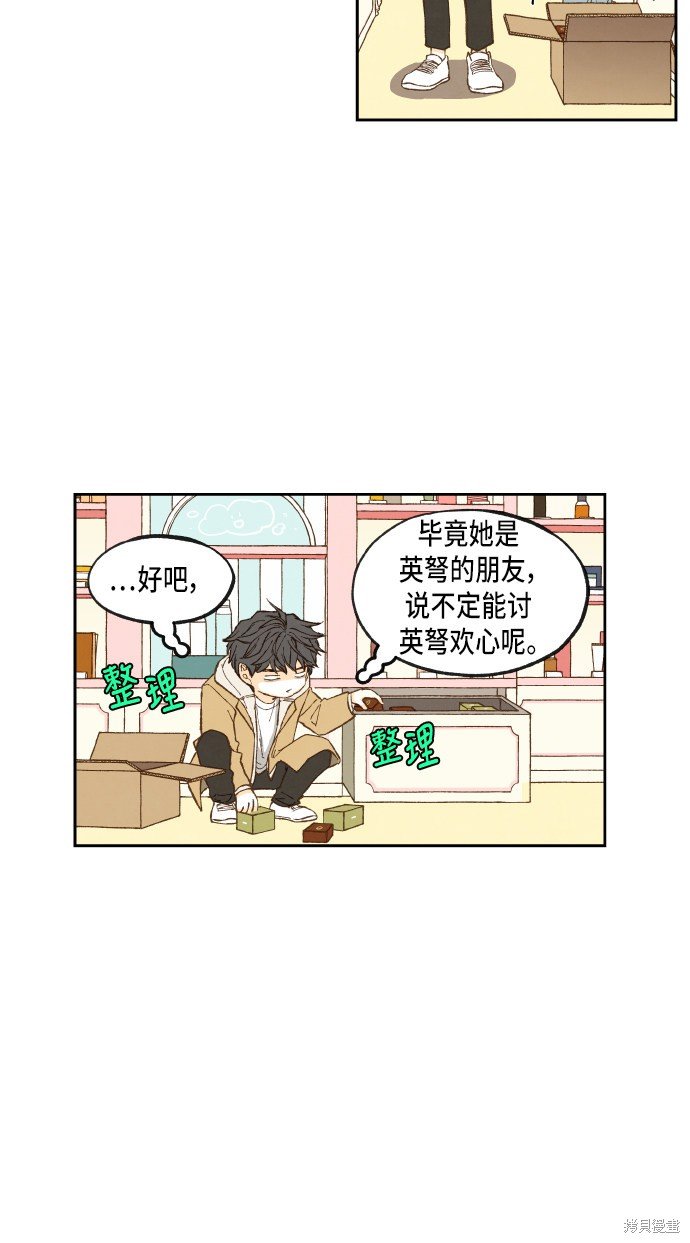 第52话