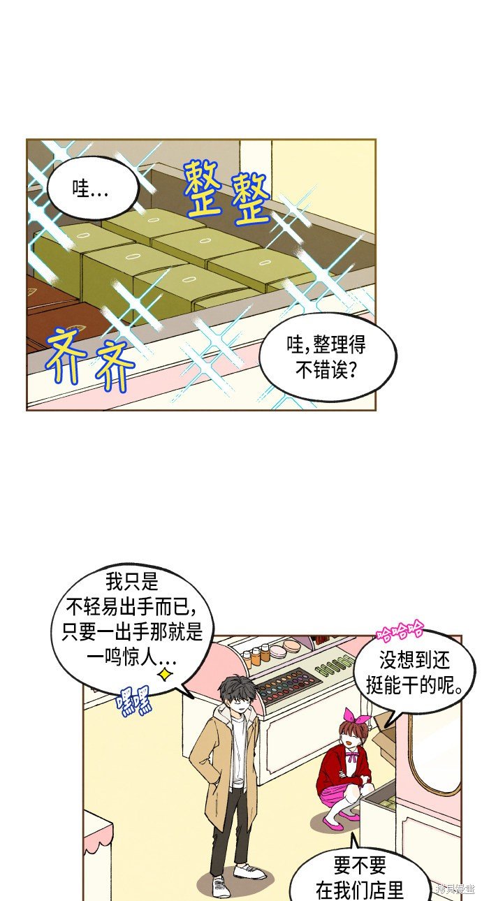 第52话