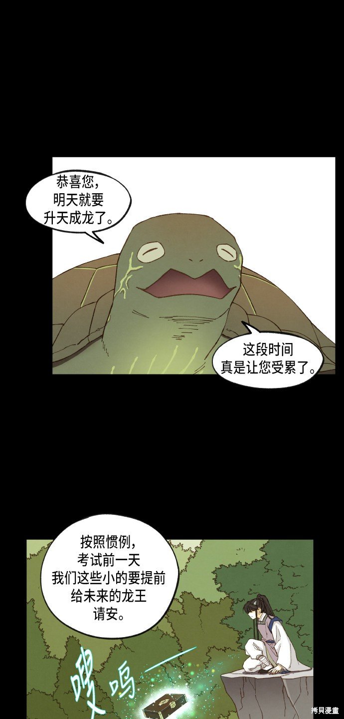 第53话