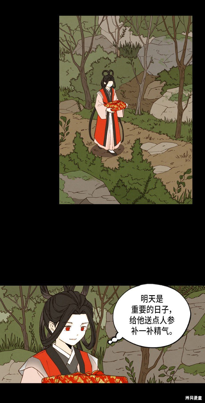 第53话