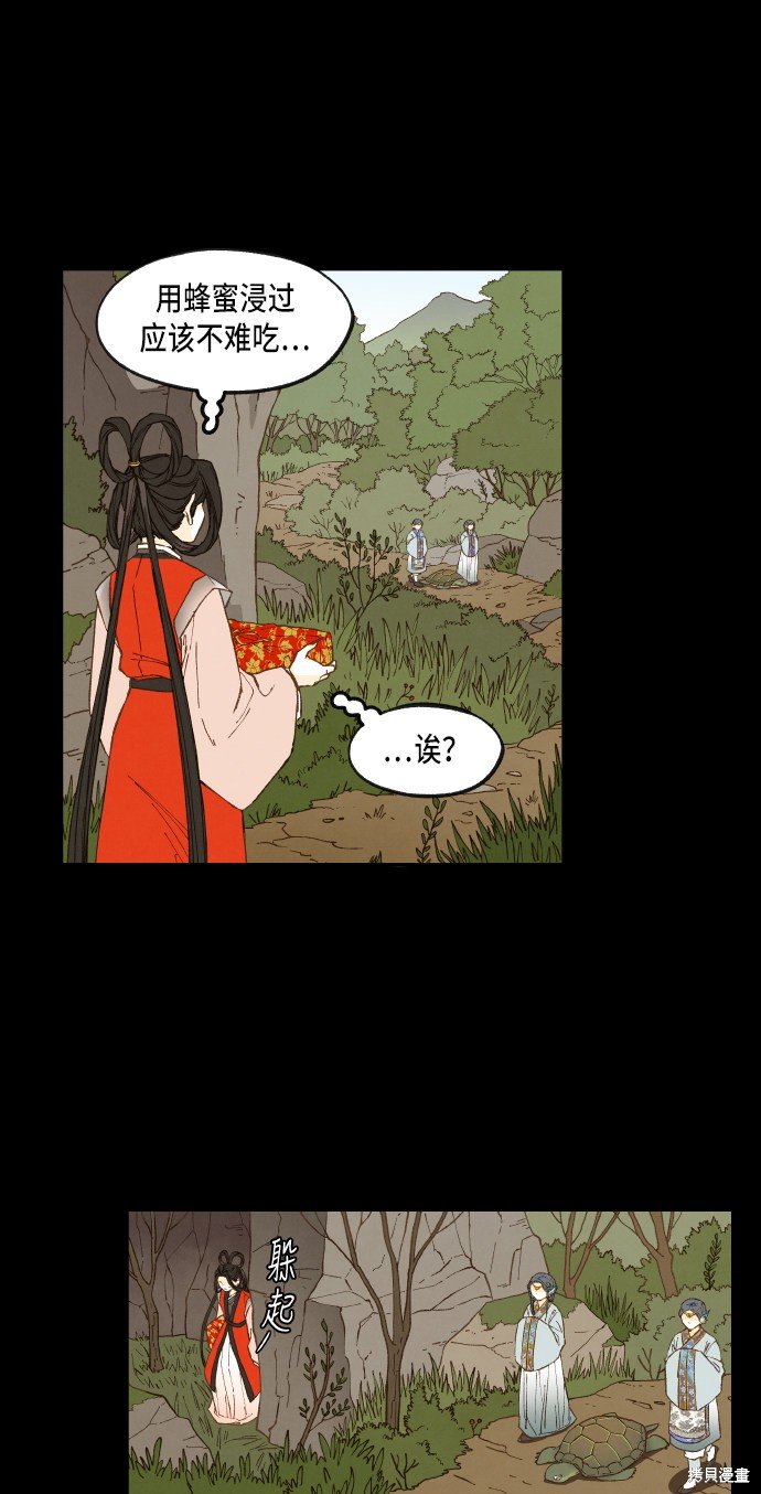 第53话