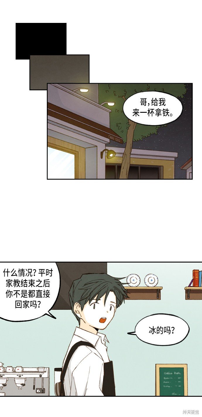 第53话