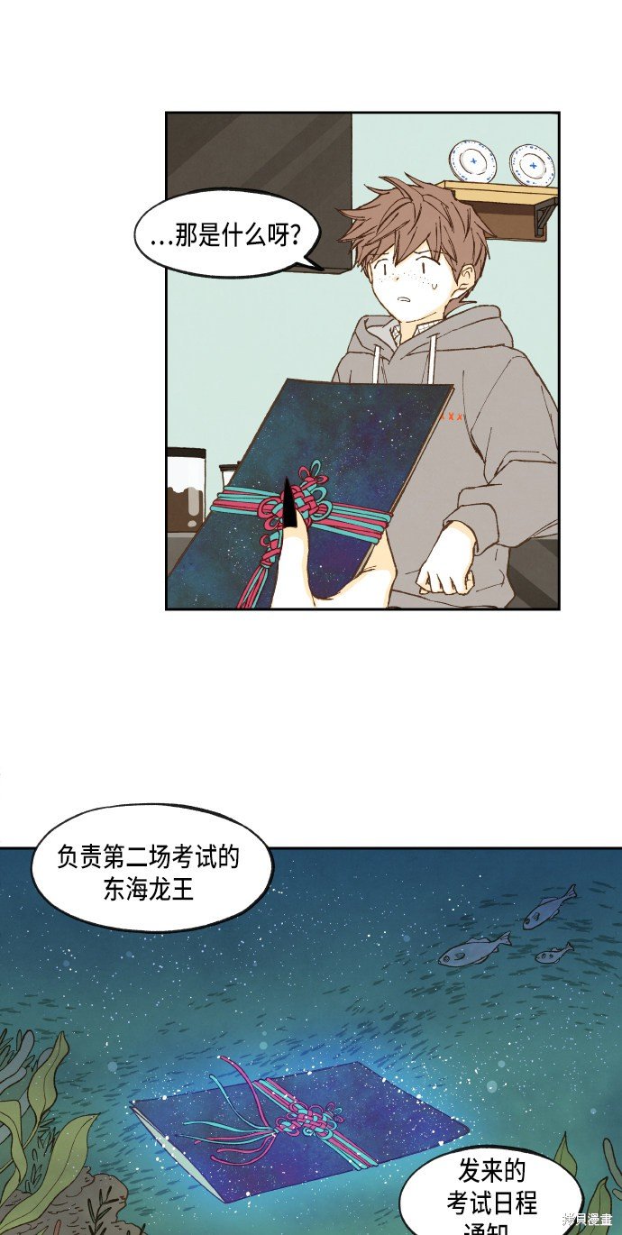 第53话