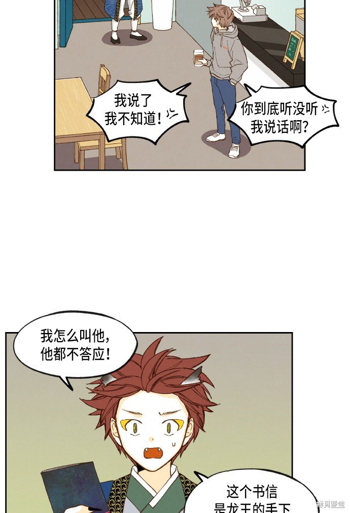 第53话