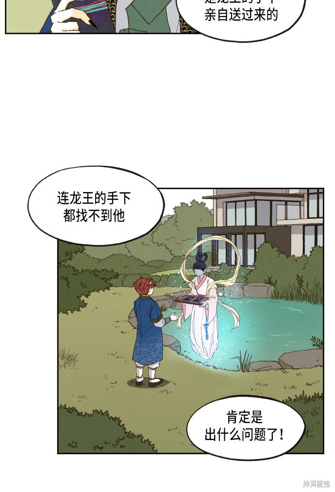 第53话