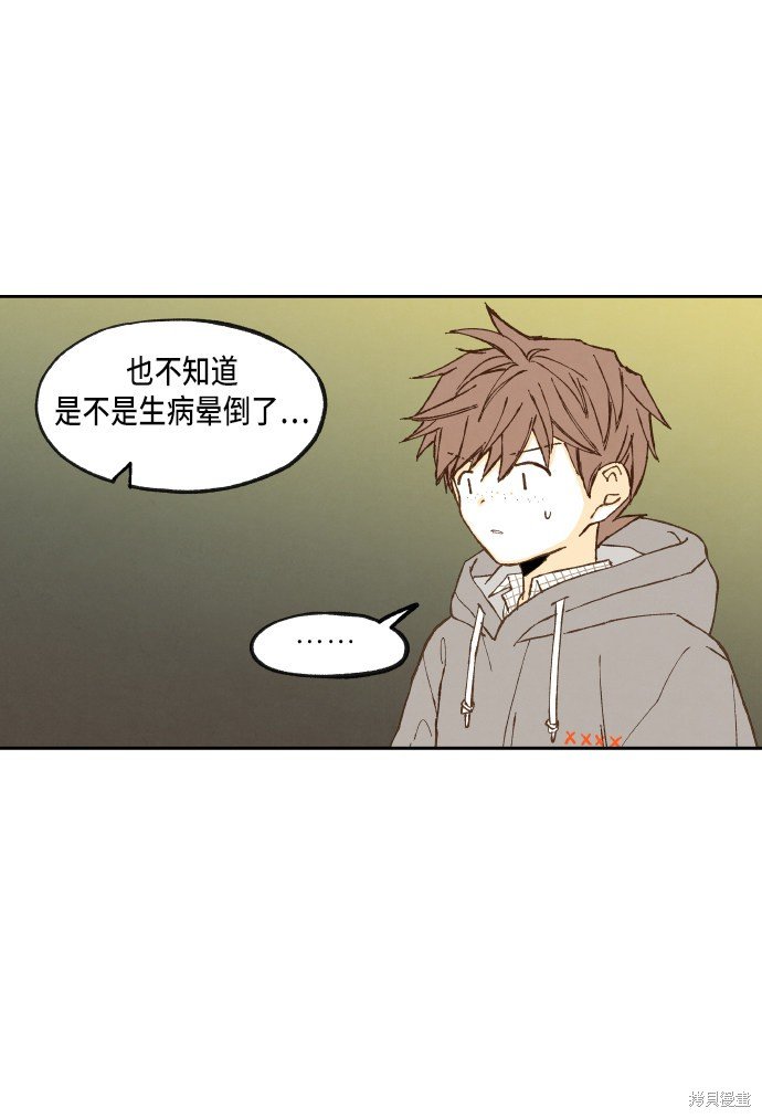第53话