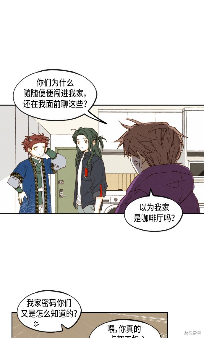 第54话