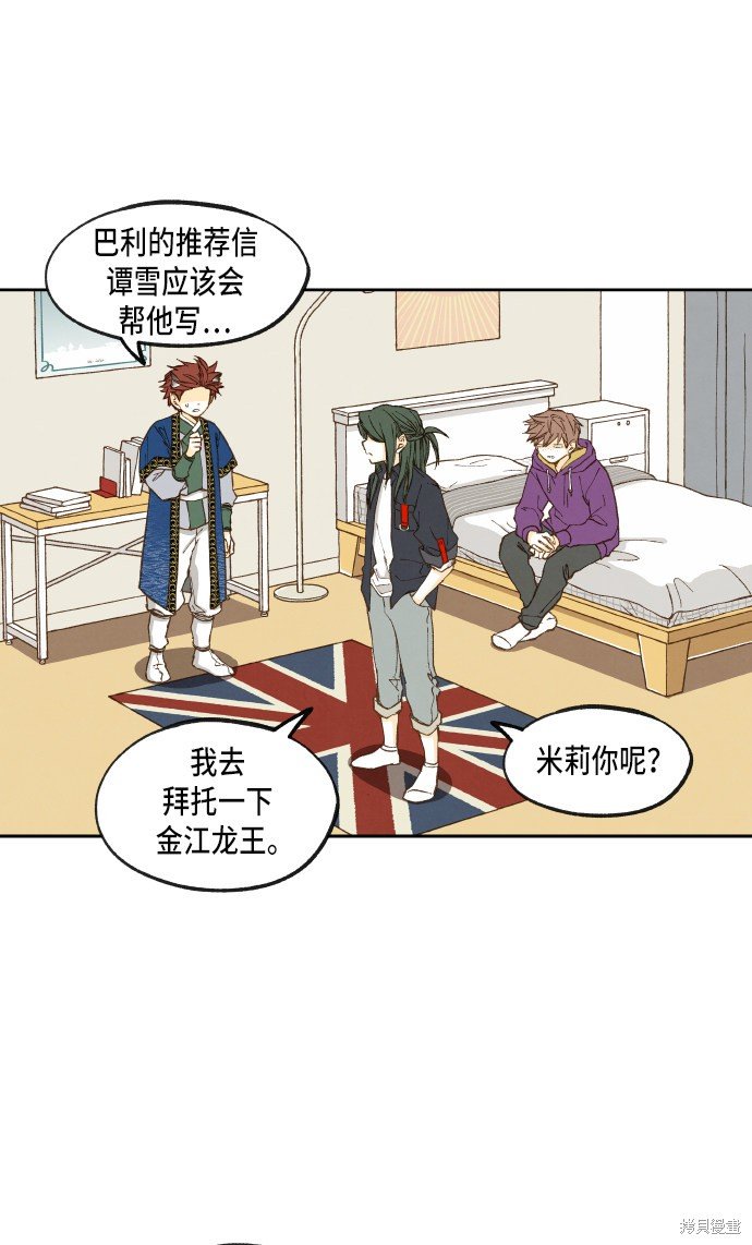 第54话