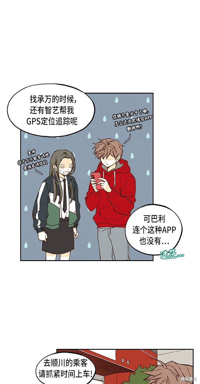 第55话