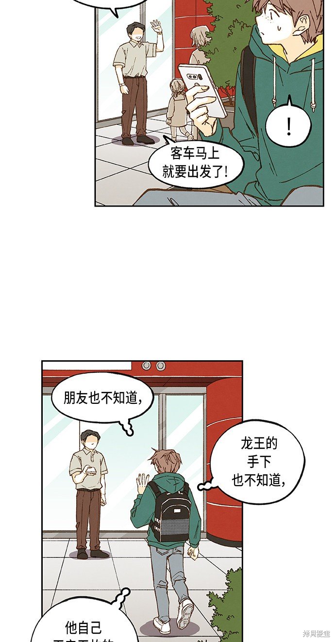 第55话