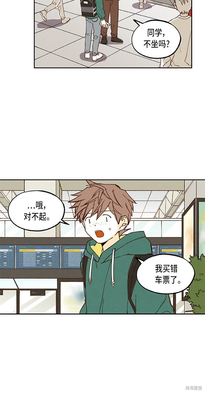 第55话