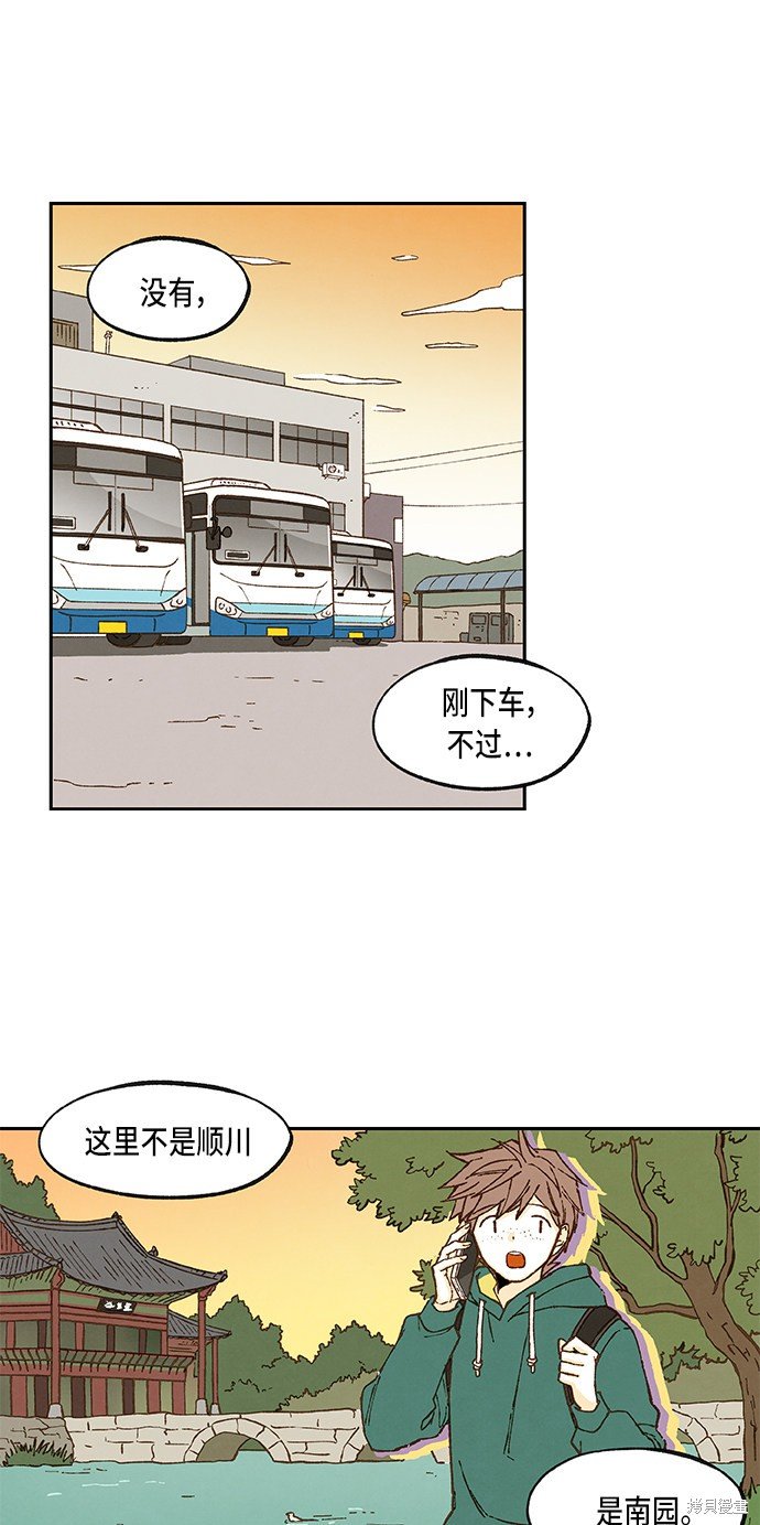 第55话