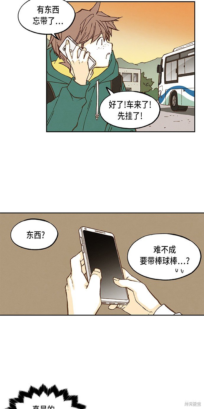 第55话