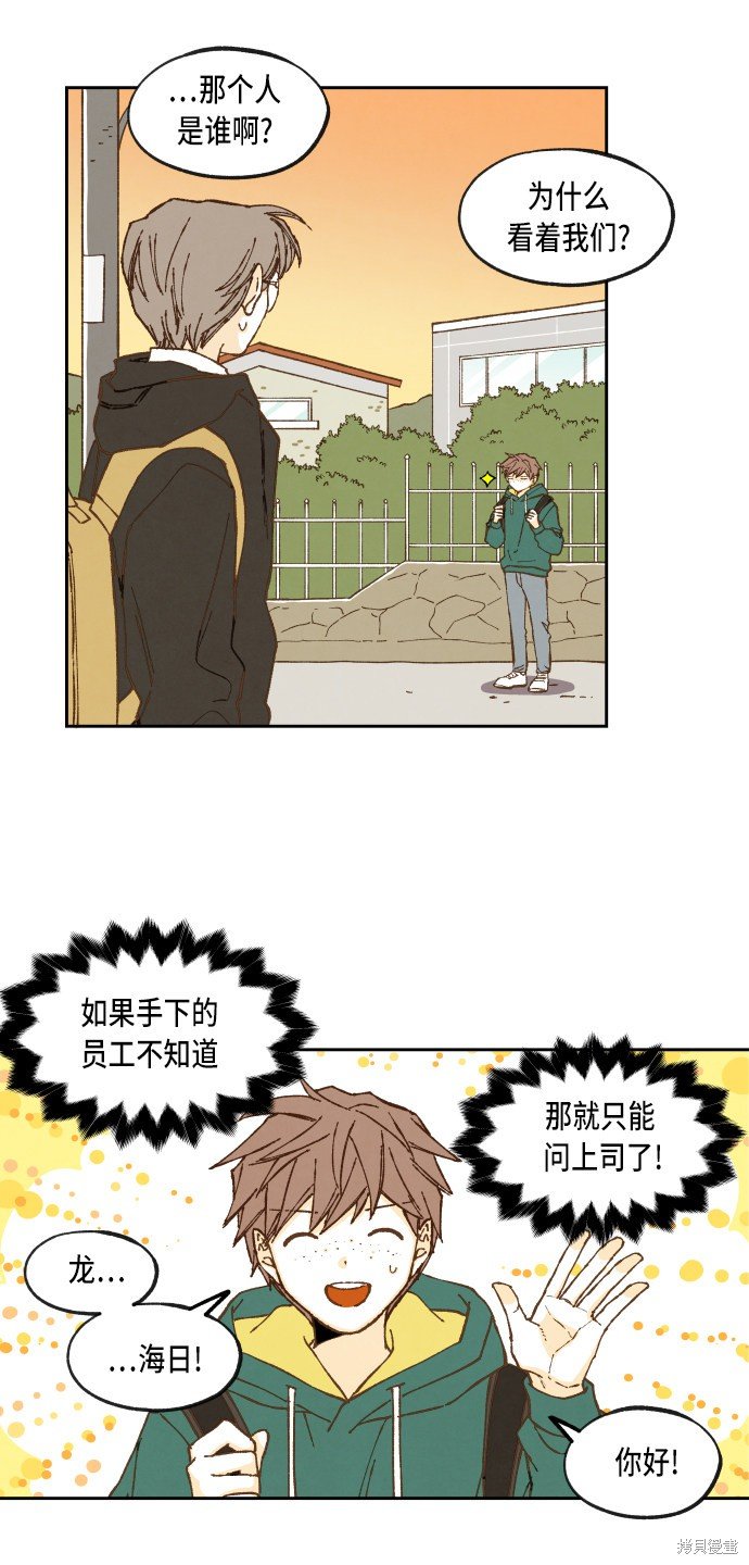 第55话