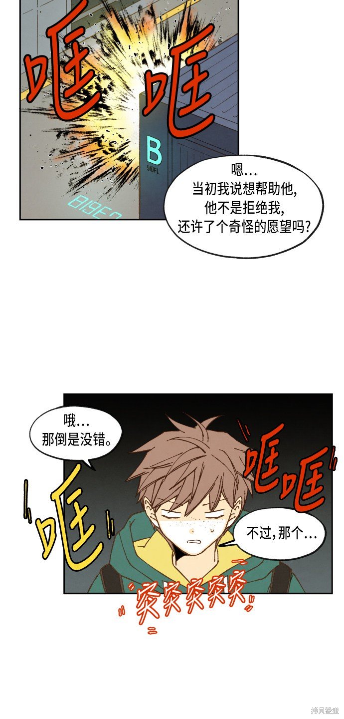 第55话