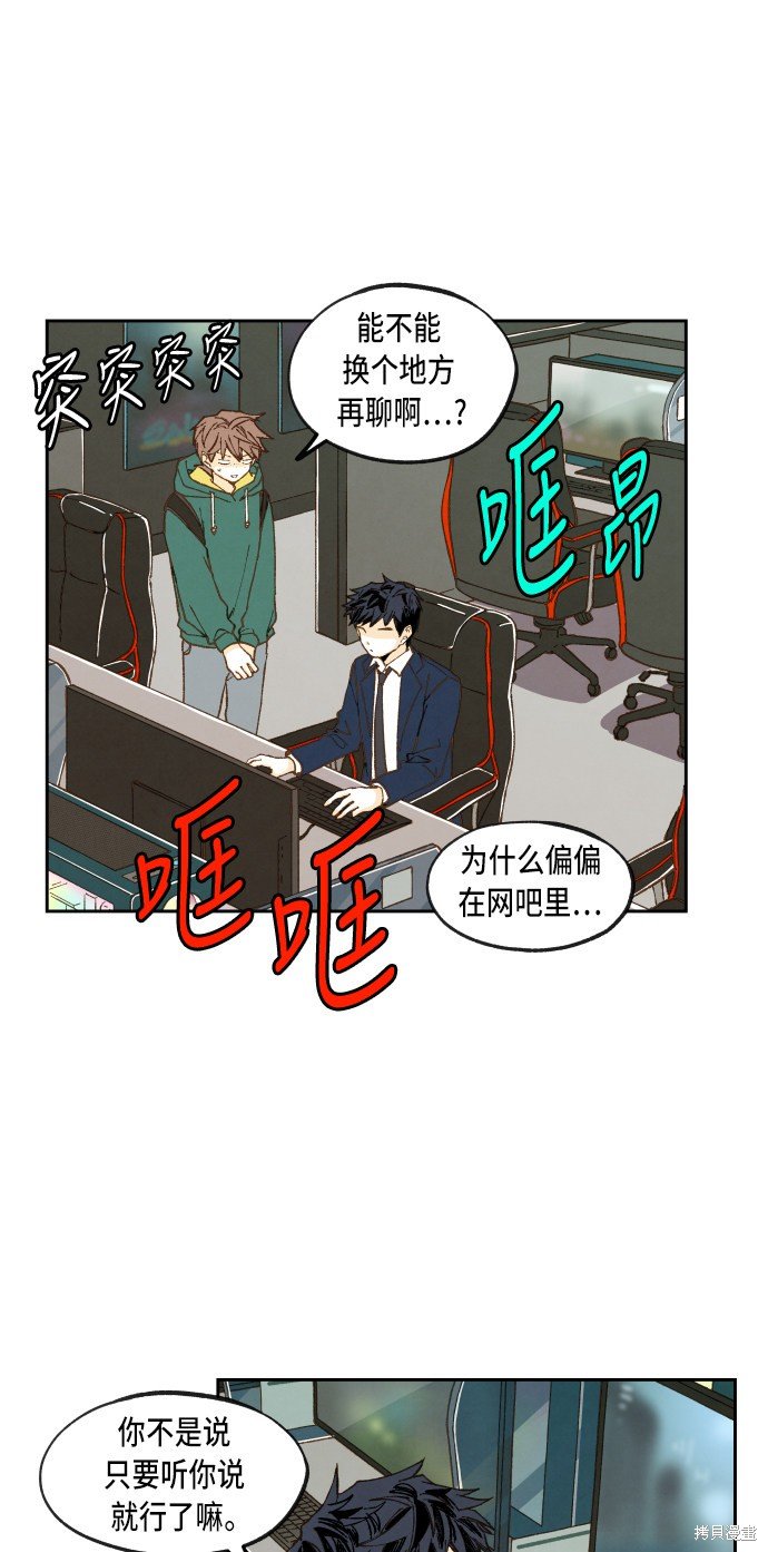 第55话