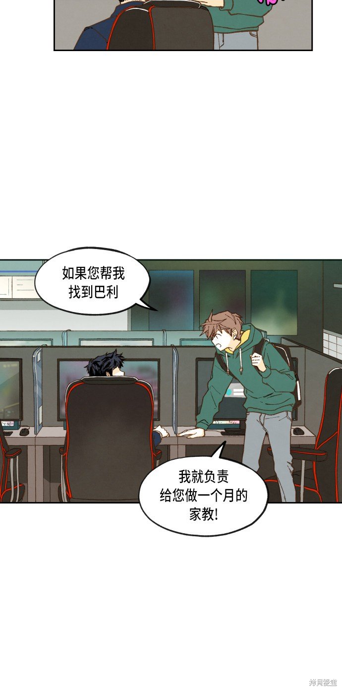 第55话