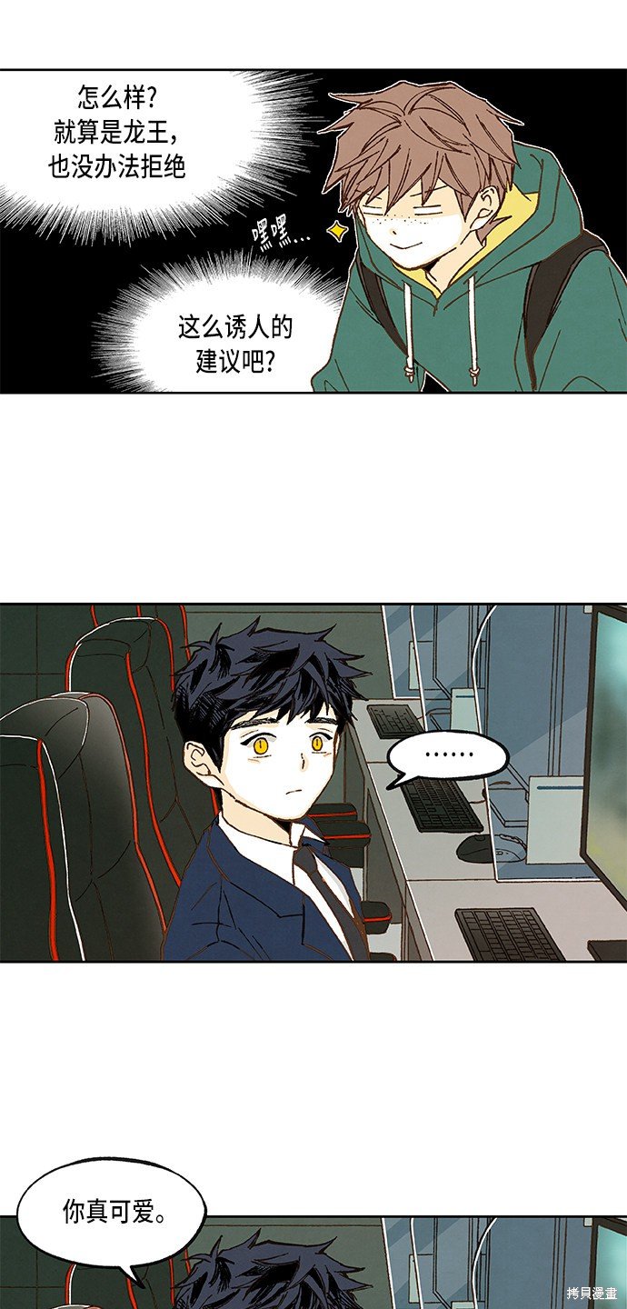 第55话