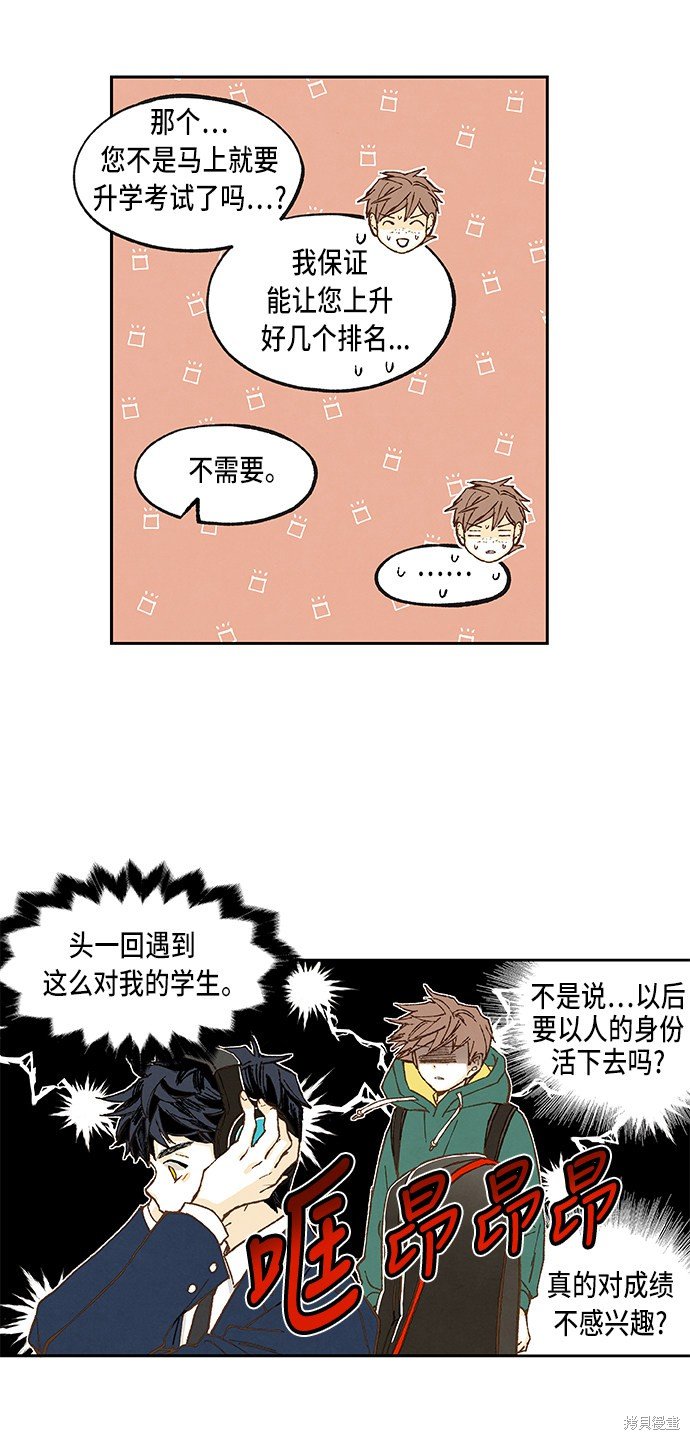 第55话