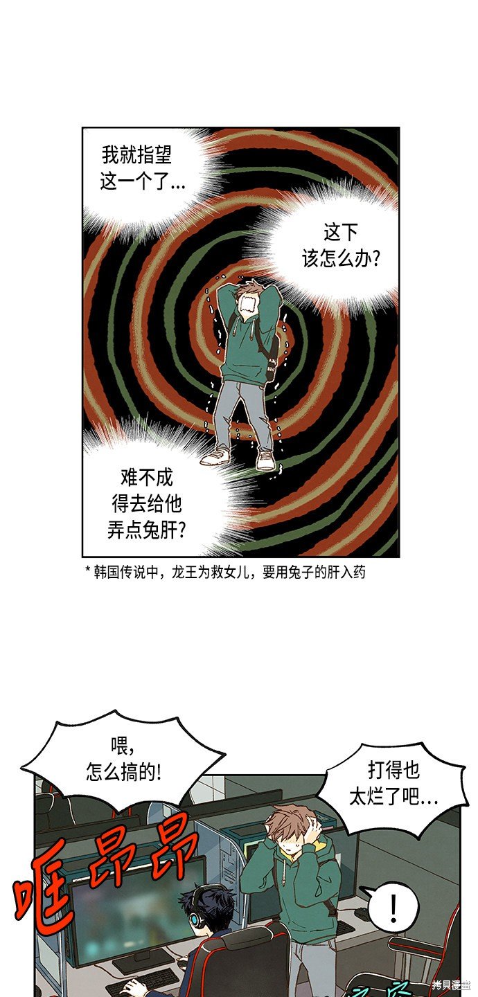 第55话