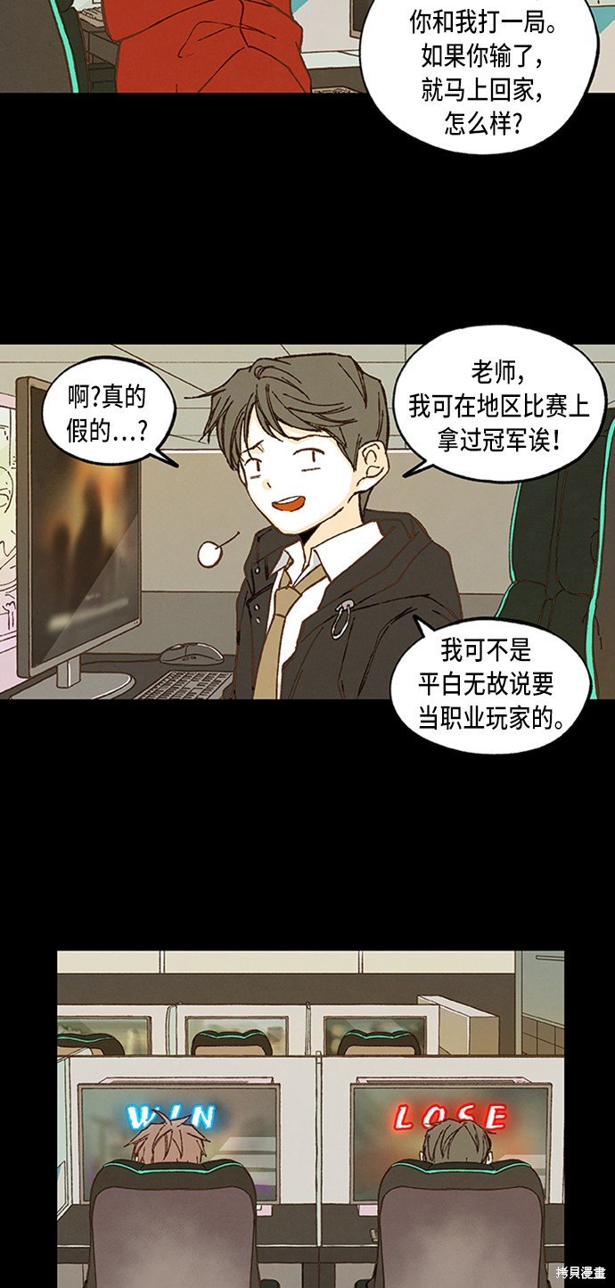 第55话