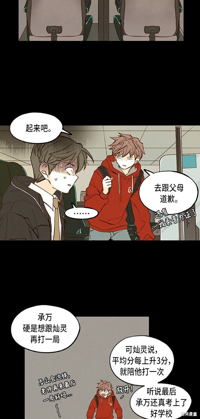 第55话