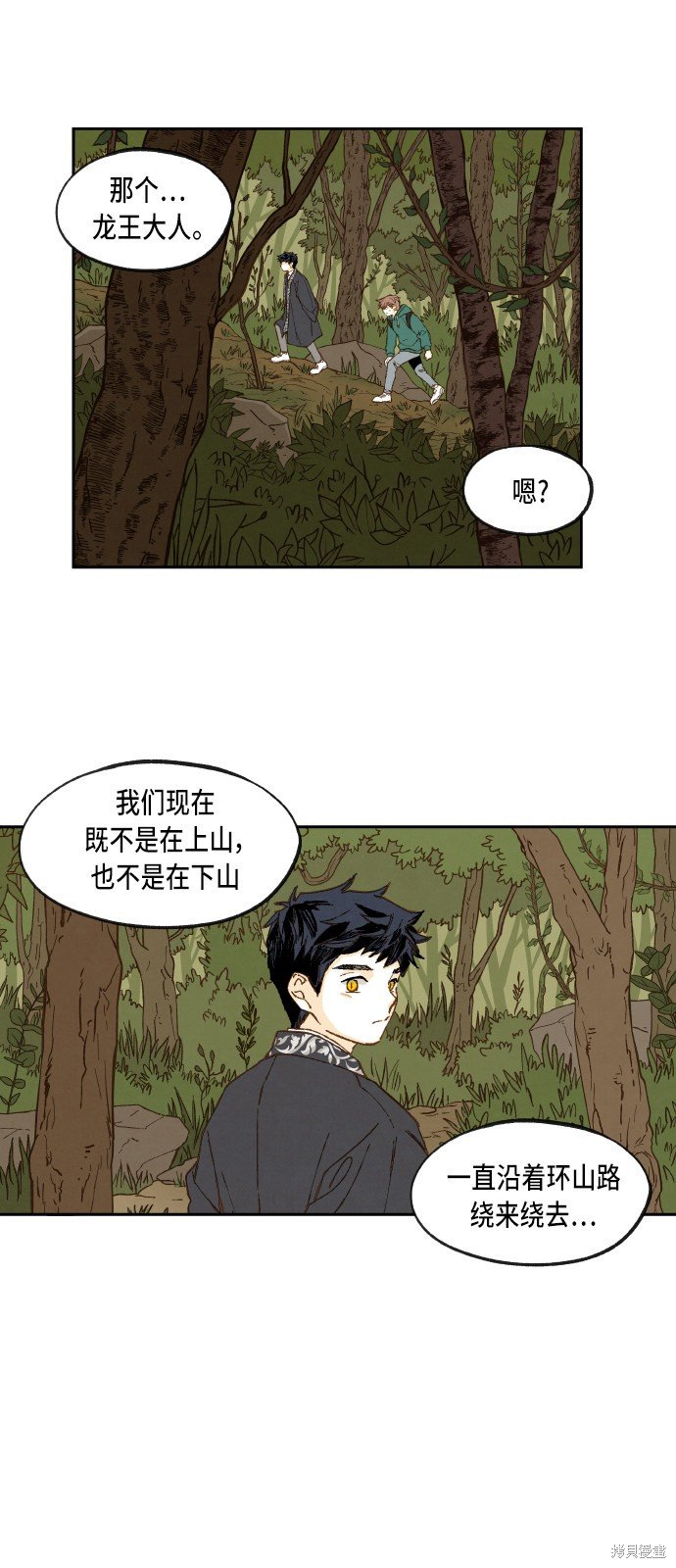 第56话