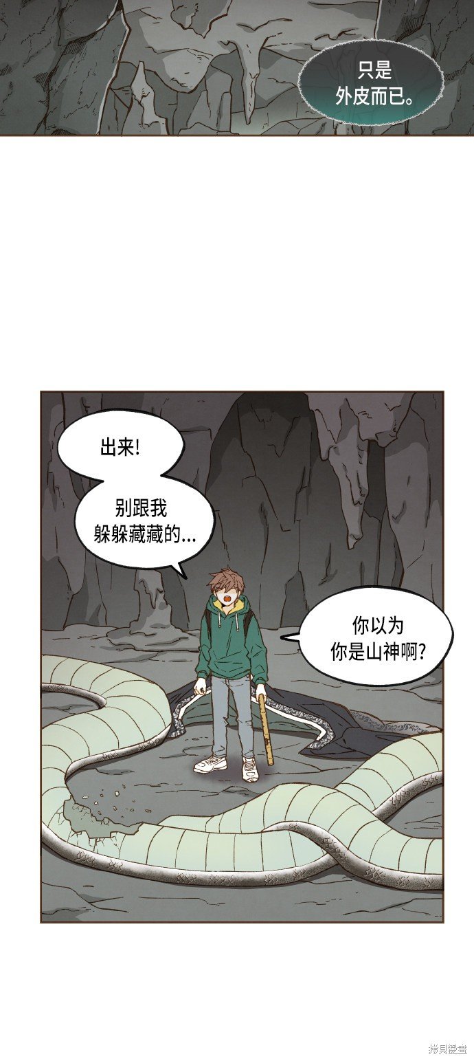 第57话