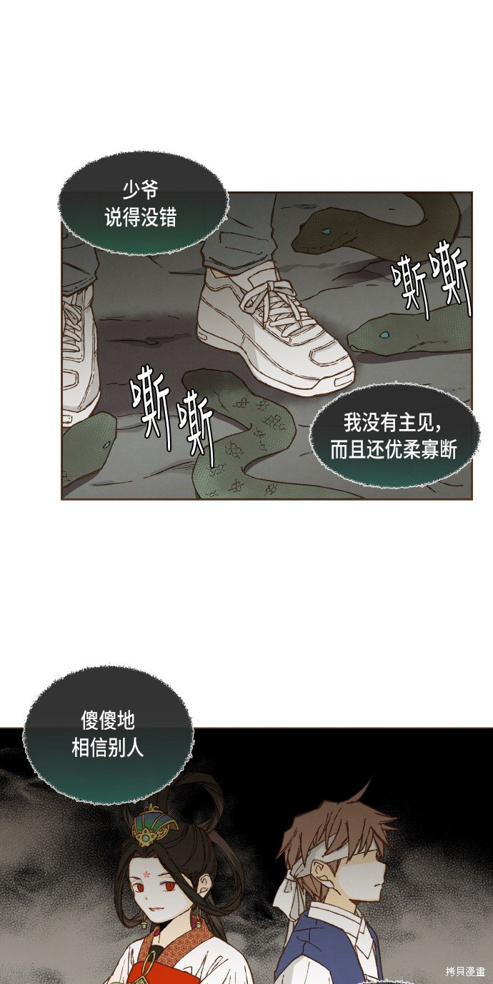 第57话