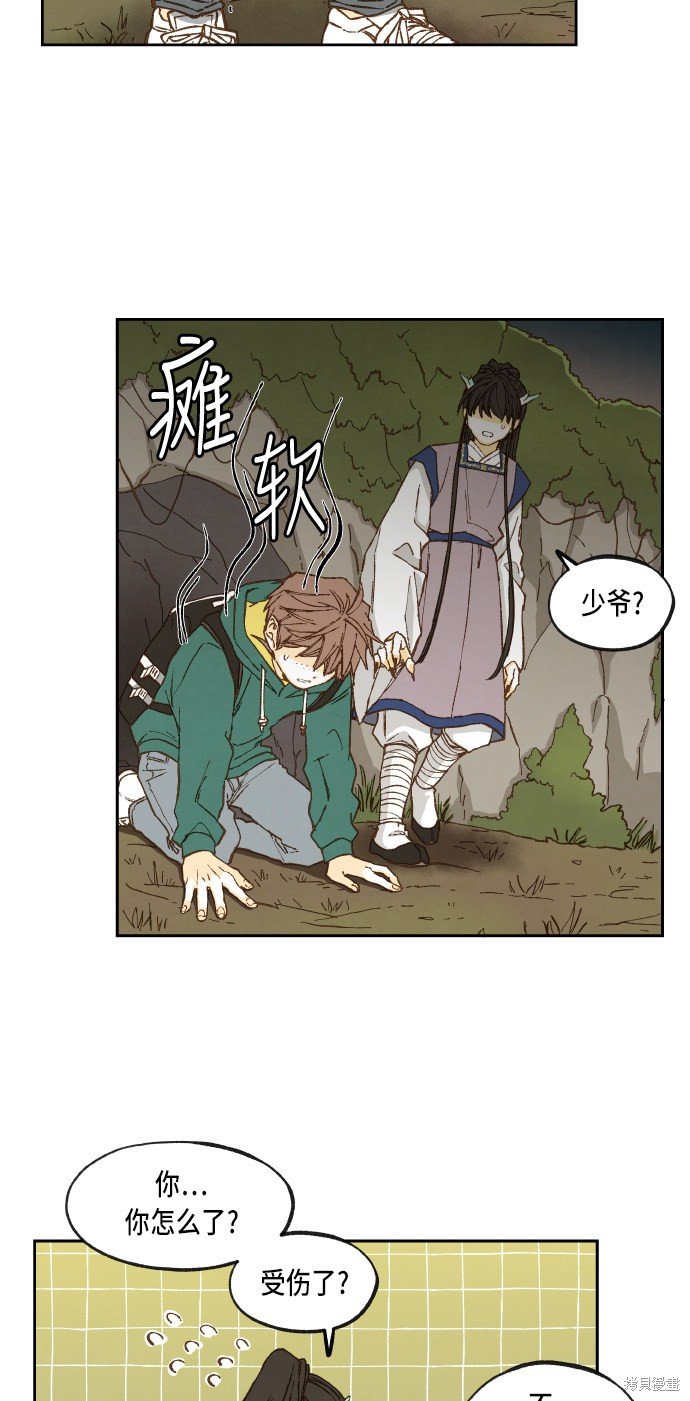第57话