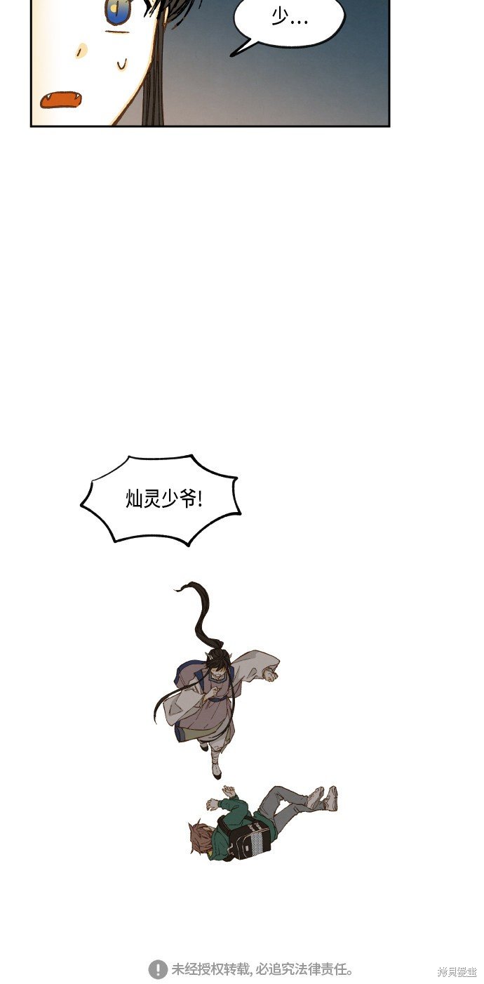 第57话