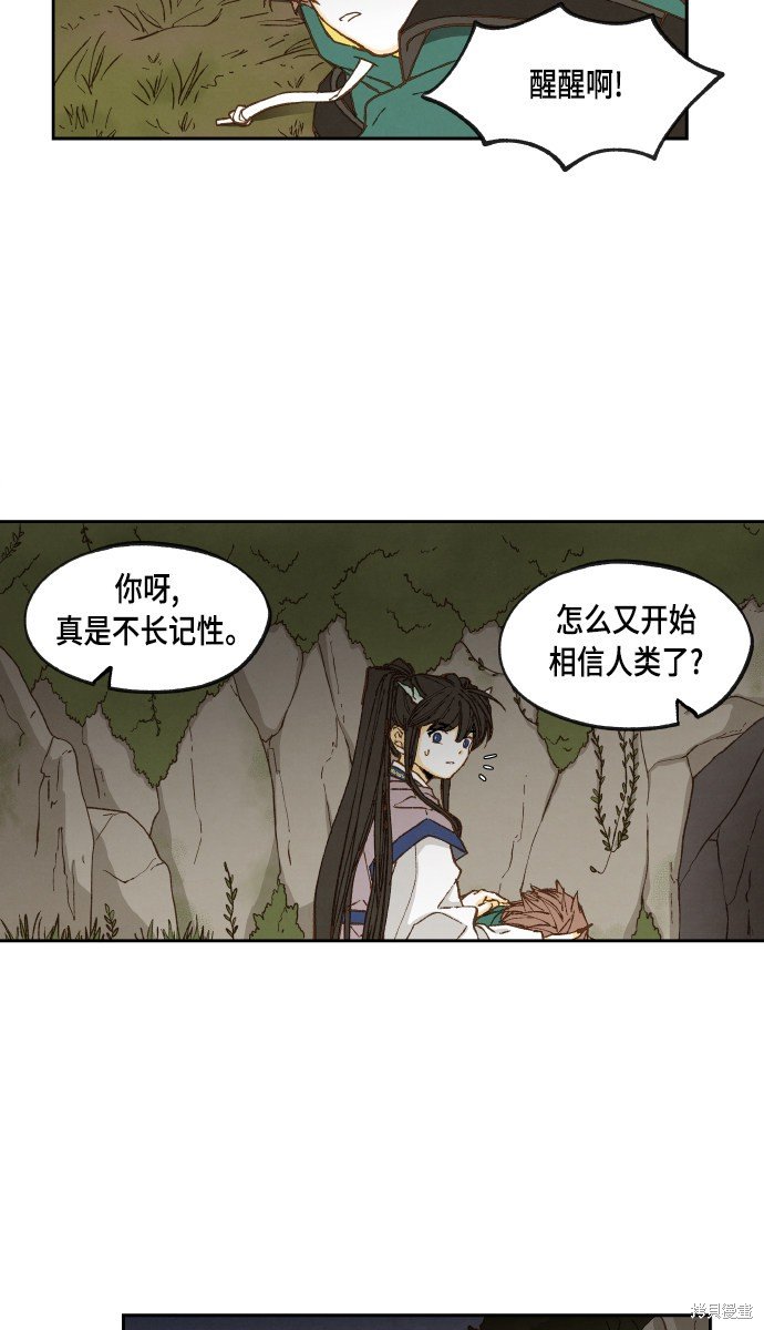第58话