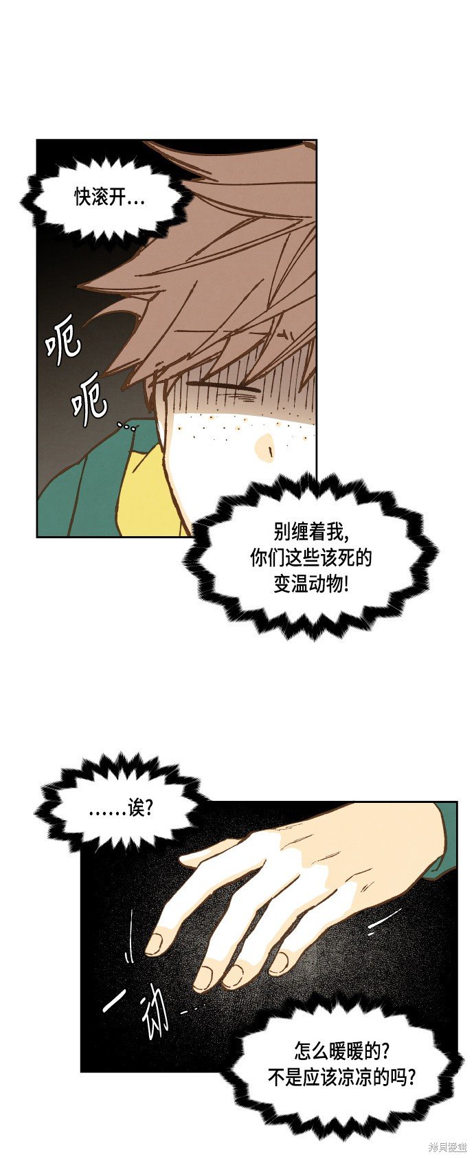 第58话