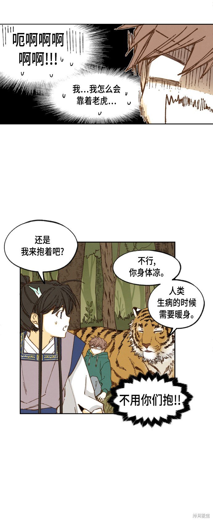第58话