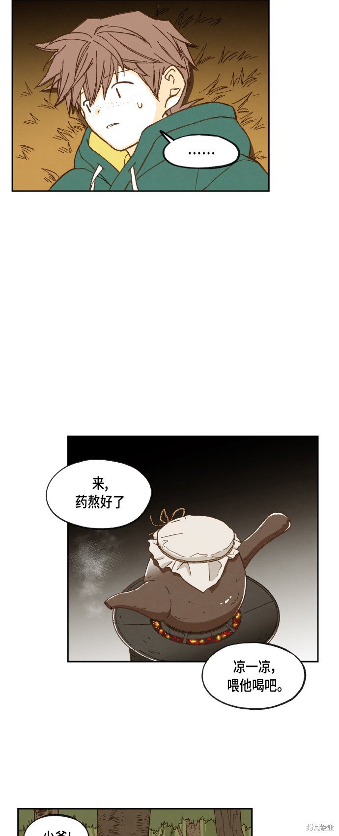 第58话