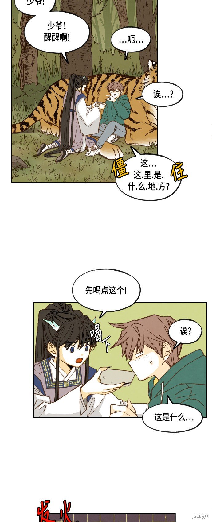 第58话