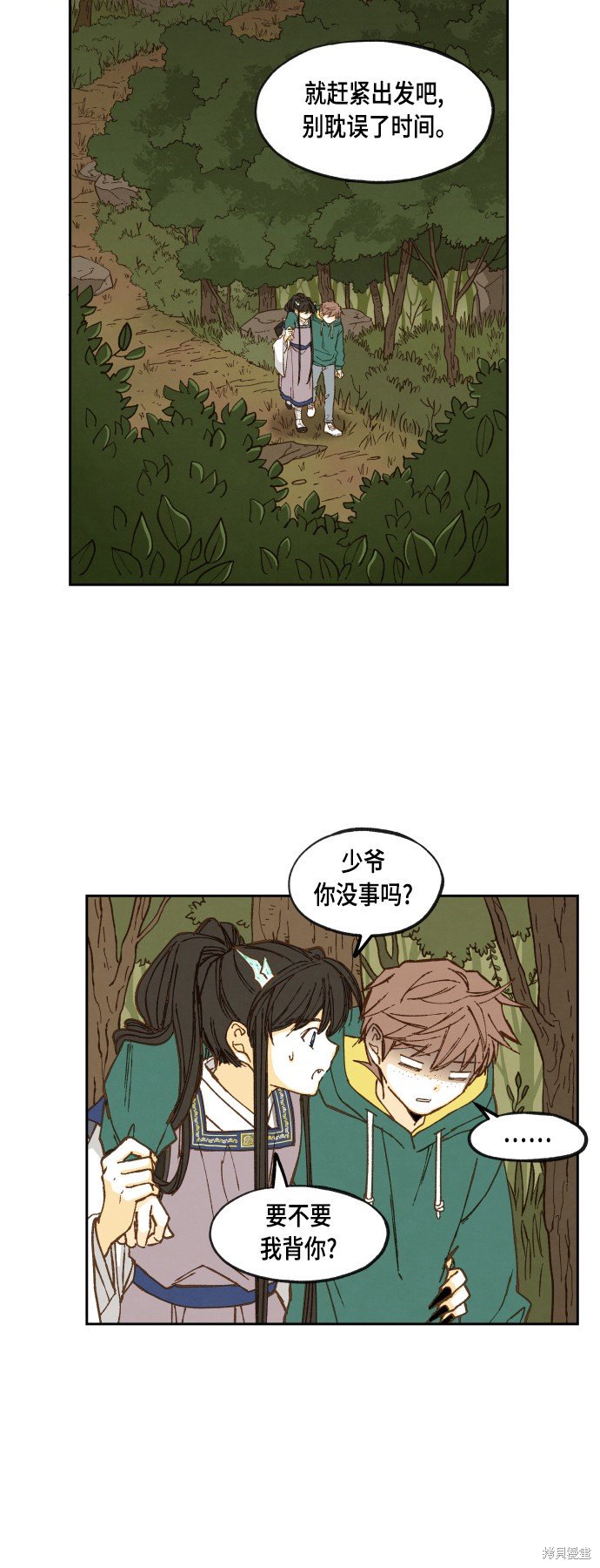 第58话