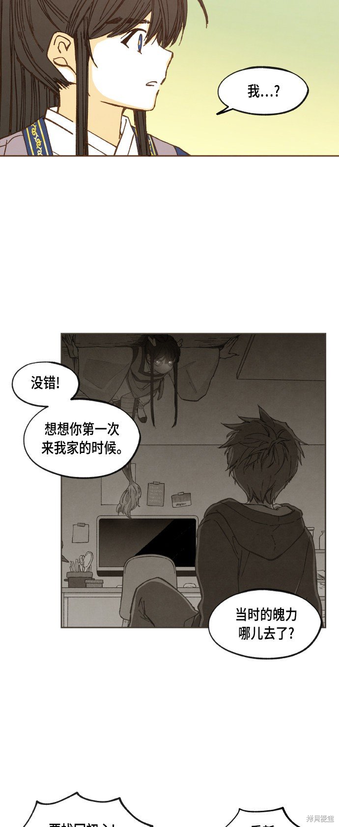 第58话